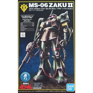 BANDAI HGUC 1/144  MS-06 ZAKU II [21st CENTURY REAL TYPE Ver.](LIMITED)