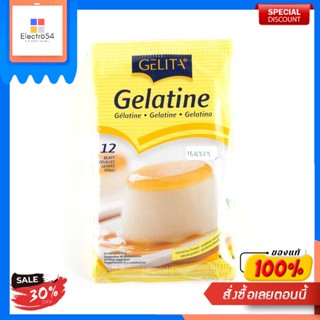 เยลลิต้า เจลาติน 20 กรัม x 5 ซองGelita Gélatine 20 g x 5 sachets
