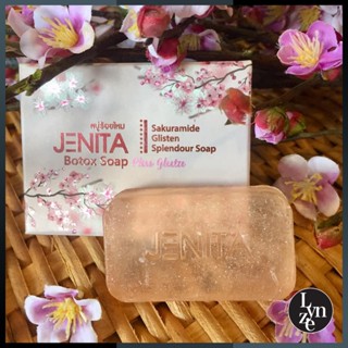 🌸JENITA Gluta Plus สบู่ร้อยไหมยอดขายอันดับ 1 เจนิต้ากลูต้าพลัส ขนาด 35 กรัม สูตรหน้าใส (ปลีก-ส่ง)