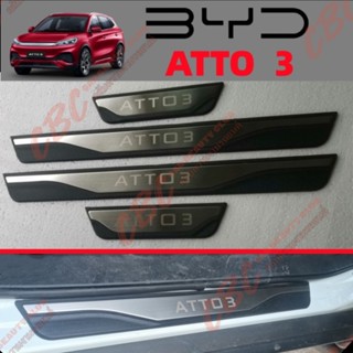 BYD ATTO 3 อุปกรณ์ตกแต่งเท้าเหยียบ