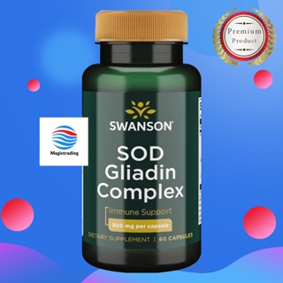 Swanson Ultra SOD Gliadin Complex - GliSODin 300 mg / 60 Capsules