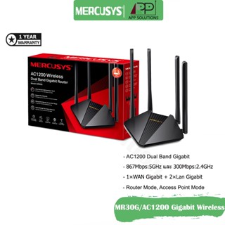 ราคา💥Free CAT6💥Mercusys Router Gigabit AC1200 Wireless Dual Band รุ่นMR30G(ประกัน1ปี)