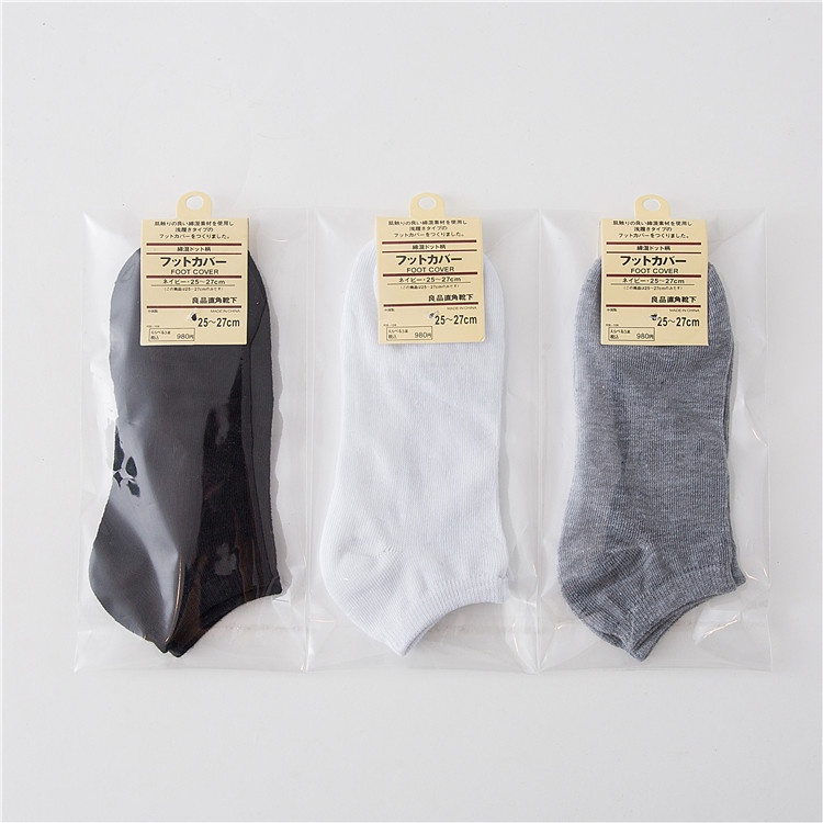 มีส่งด่วน Bewtyshop ถุงเท้า รุ่นข้อสั้นและกึ่งสั้น แบบมูจี้ญี่ปุ่น  มี3 สี (ขาว เทา ดำ)