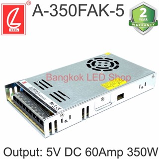 A-350FAK-5 สวิทซ์ชิ่ง พาวเวอร์ซัพพลาย หม้อแปลง 5V 70A 350W รับประกันคุณภาพ2ปี SWITCHING POWER SUPPLY 5V ยี่ห้อChuanglian