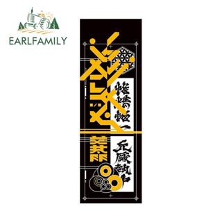 Earlfamily สติกเกอร์ JDM กันน้ํา กันรอยขีดข่วน ขนาด 13 ซม. x 4.4 ซม. สําหรับติดตกแต่งหมวกกันน็อครถจักรยานยนต์ รถยนต์