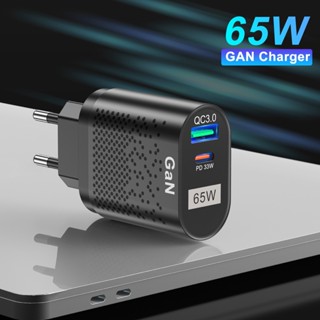 หัวชาร์จแล็ปท็อป 65w QC3.0 แกลเลียมไนไตรด์ PD ชาร์จเร็ว