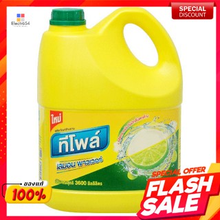 ทีโพล์ ผลิตภัณฑ์ล้างจาน เลมอน พาวเวอร์ 3,600 มล.Teapole Dishwashing Liquid Lemon Power 3,600 ml.