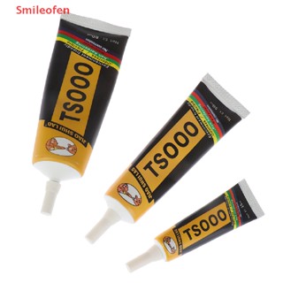 [Smileofen] ใหม่ กาว TS000 สําหรับทําเครื่องประดับ พลอยเทียม โทรศัพท์ DIY