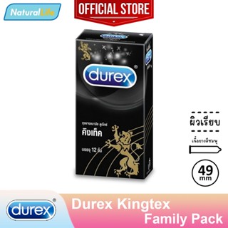 Durex Kingtex Condom ถุงยางอนามัย ดูเร็กซ์ คิงเท็ค กล่องใหญ่ ผิวเรียบ ฟิตกระชับ ขนาด 49 มม. 1 กล่องใหญ่ (บรรจุ 12 ชิ้น)