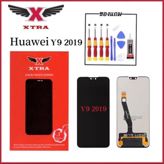 XTRA หน้าจอ LCD Huawei Y9 2019 งานแท้ อะไหล่มือถือ Lcd Screen Display จอ + ทัช For หัวเว่ย Y92019 แถมไขควงกาว