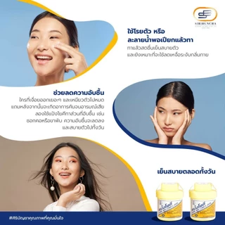 แป้งโยคี ศิริบัญชา Yoki Powder ลดเหงื่อ ระงับกลิ่นกาย ขนาด 60 กรัม