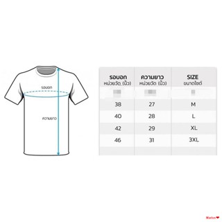 จัดส่งจากกรุงเทพชุดบอล เสื้อกีฬายูเวนตุส​ 2020-2021