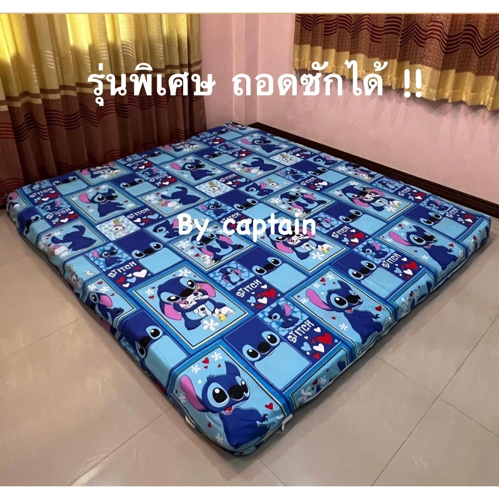 ท็อปเปอร์ถอดซักได้ ขนาด 3.5/5/6 ฟุต thumbnail 4
