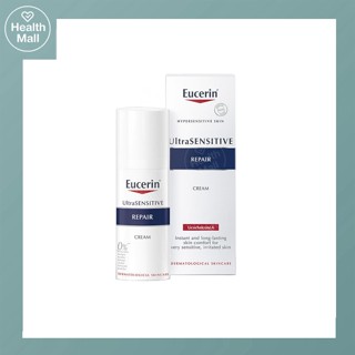 Eucerin Ultrasensitive Repair Cream 50ml ยูเซอริน อัลตร้าเซ็นซิทีฟ รีแพร์ ครีม