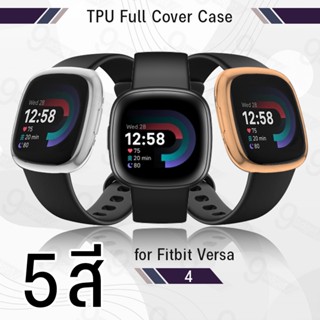 9Gadget - เคส Fitbit Versa 4 เคสกันรอย สมาร์ทวอทช์ TPU เคสกันกระแทก น้ำหนักเบา งอได้ กระจก สายชาร์จ สายนาฬิกา - TPU Protective Case Cover for Fitbit Versa 4