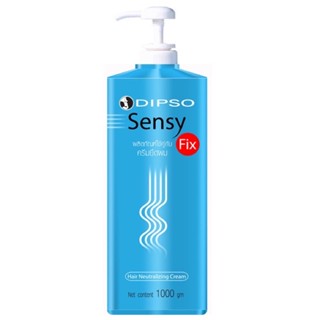 ดิ๊ฟโซ่ เซนซี่ ฟิกซ์ ครีมโกรกผม ผลิตภัณฑ์ใช้คู่กับครีมยืดผม Dipso Sensy Fix 1000 Ml