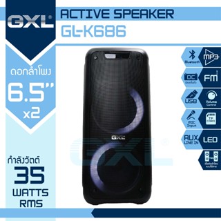 GXL รุ่น GL-K686 ขนาดดอกลำโพง 6.5 นิ้ว 2 ดอก 35W มีไฟ LED รองรับ บลูทูธ Bluetooth AUX รองรับ MP3 มีแบตเตอรี่ในตัว ลำโพง