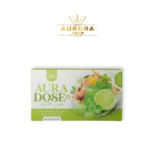 สบู่ออร่าโดส สบู่ผิวขาว Aura Dose White Soap