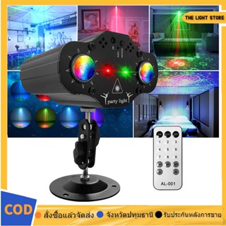 ไฟพาร์ กระพริบตามจังหวะ Disco light ไฟพาร์LED PAR LED 54 36 18 RGB ไฟเทค ไฟหลากสี ไฟงานเลี้ยง