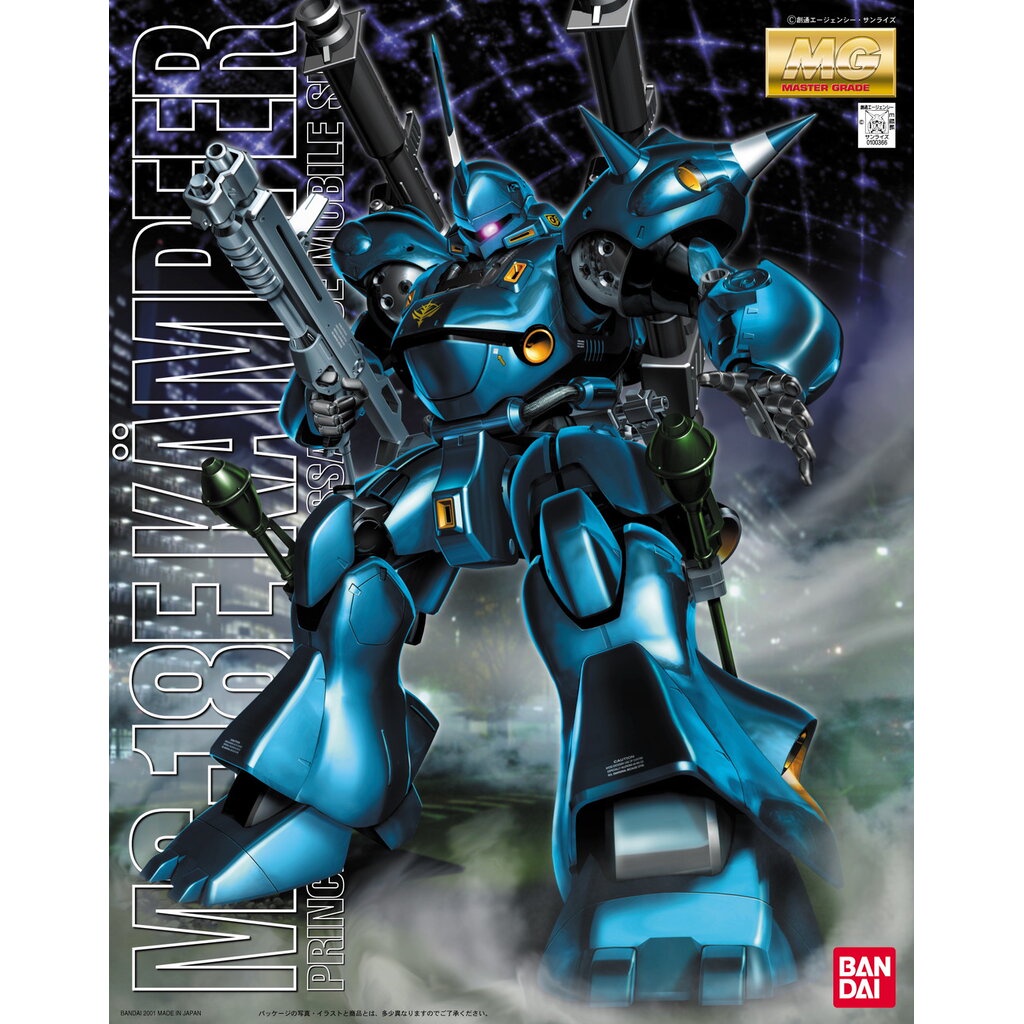 Bandai MG 1/100 MS-18E KAMPFER 4573102635075 B1