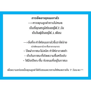 อาลัว รสดั้งเดิม(อบควันเทียน) สูตรแป้งน้อย 250 กรัม รับประกันความอร่อย เหมาะสำหรับเป็นของขวัญทุกเทศกาล
