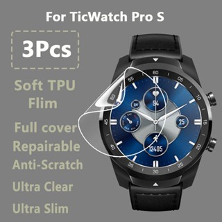 ฟิล์มไฮโดรเจลนิ่ม กันรอยหน้าจอ 2 3 5 10 ชิ้น สําหรับ TicWatch Pro S 1.39 นิ้ว