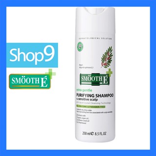 SMOOTH E EXTRA GENTEL PURIFYING SHAMPOO 250 หมดอายุ11/2024สมูทอี เพียวริฟายอิ้ง แชมพู