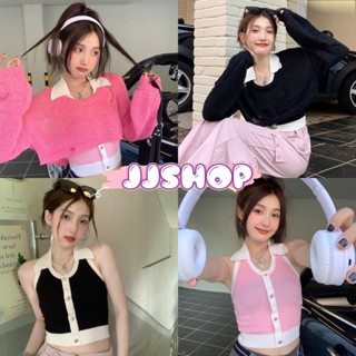 JJ shop 💜พร้อมส่ง  เสื้อคลุมแขนยาว+เสื้อคล้องคอคอปก สีพื้นปังๆฮิตมาก "0879+0879-1"