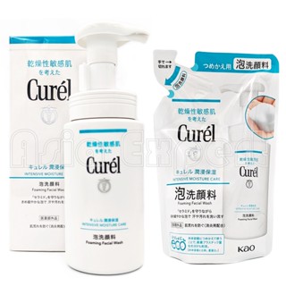 Curel INTENSIVE MOISTURE CARE Foaming Wash 150mL / Refill 130mL คิวเรล อินเทนซีฟ มอยส์เจอร์ แคร์ โฟมมิ่ง วอช