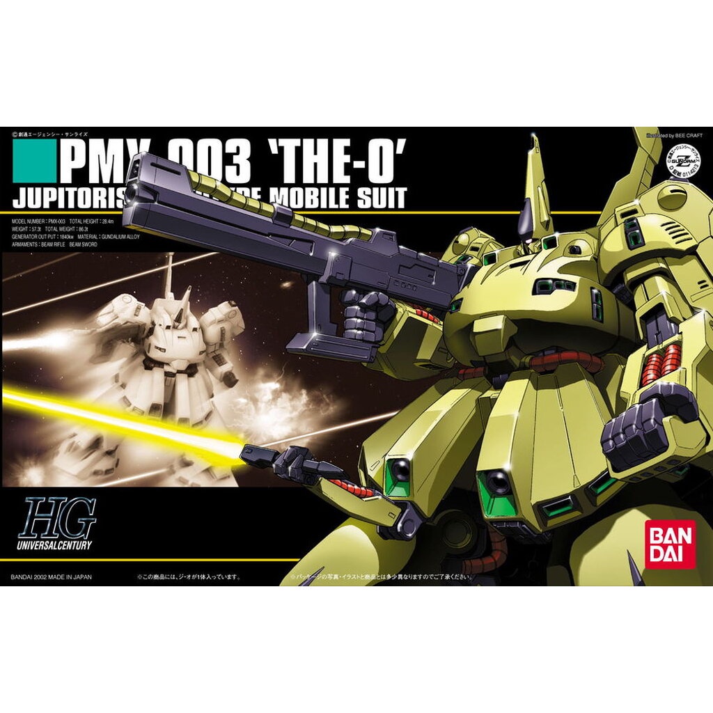 Bandai HG 1/144 HGUC PMX-003 THE-O 4573102595683 C4