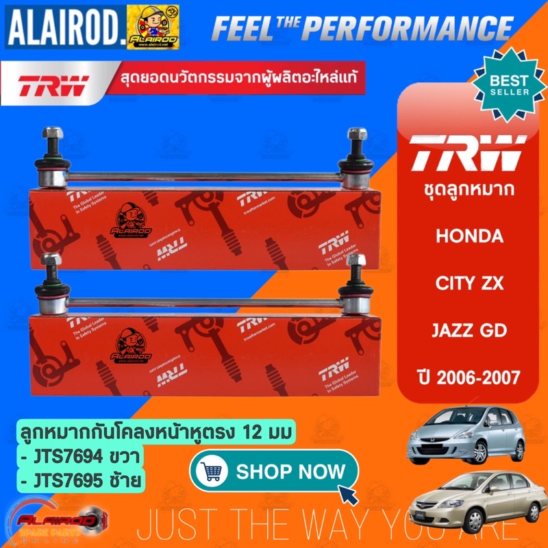 ‼️แท้‼️TRW ตัว TOP ชุดช่วงล่าง ลูกหมาก  HONDA CITY ZX, JAZZ GD ปี 2005-2007 ลูกหมาก แร็ค,คันชัก,ปีกนก,กันโคลง - รูปที่ 3