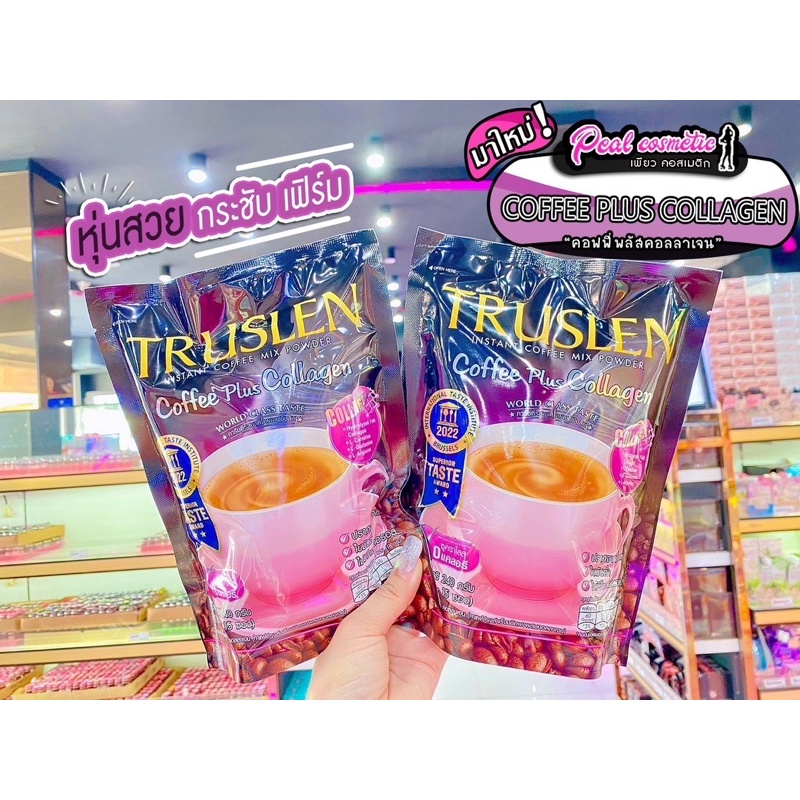 เพียวคอส TRUSLEN กาแฟทรูสเลน คอฟฟี่พลัส คอลลาเจน 16กรัม x15ซอง