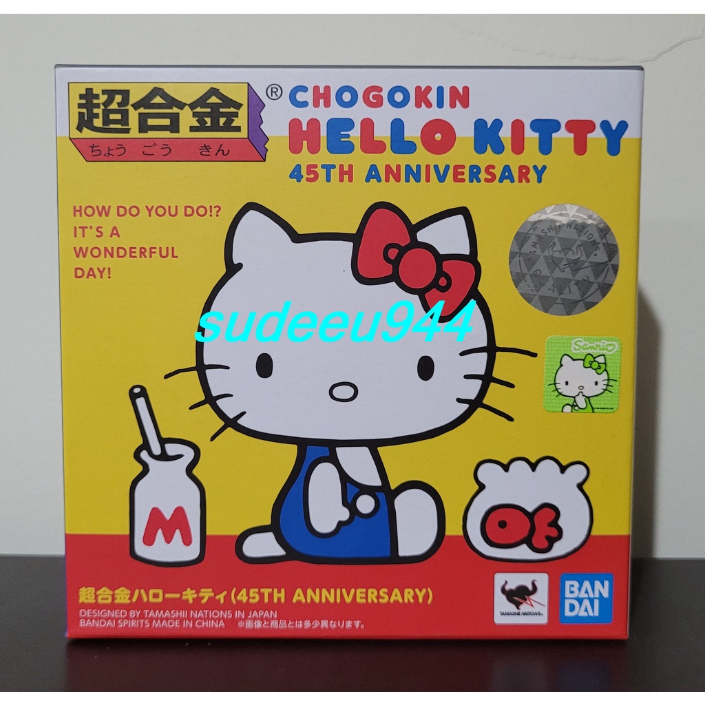 Chogokin Hello Kitty 45th Anniversary