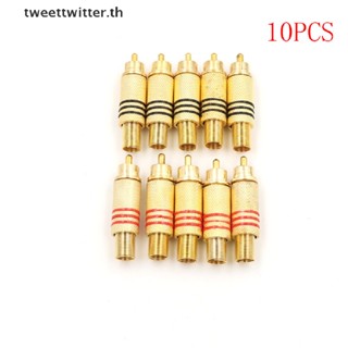 Tweet ปลั๊กแจ็คเชื่อมต่อเสียง RCA ตัวผู้ สีแดง สีดํา สีทอง 10 ชิ้น