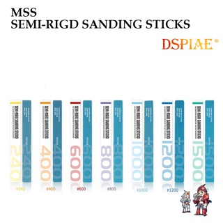 [DSPIAE] MSS SEMI RIDG SANDING STICK