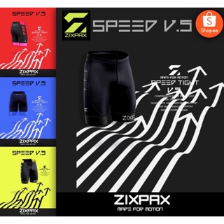 [599.- ลดค่าส่ง] #SPEEDTIGHT V5. P6440-P6 #ZIXPAX