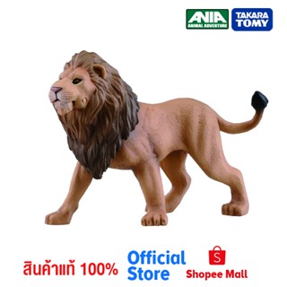 Takara Tomy อาเนีย Ania AS-29 Lion (Wild Version)