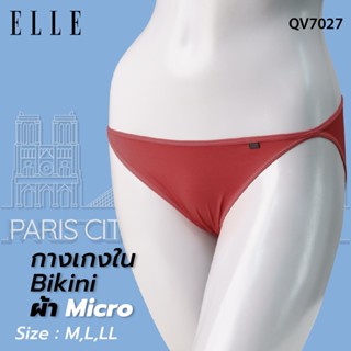 ELLE กางเกงชัั้นในทรง QV7027Sexy Bikini/บิกินี่ ผ้าไมโครเนื้อนุ่ม เว้าต้นขาสูง สวมใส่สบาย