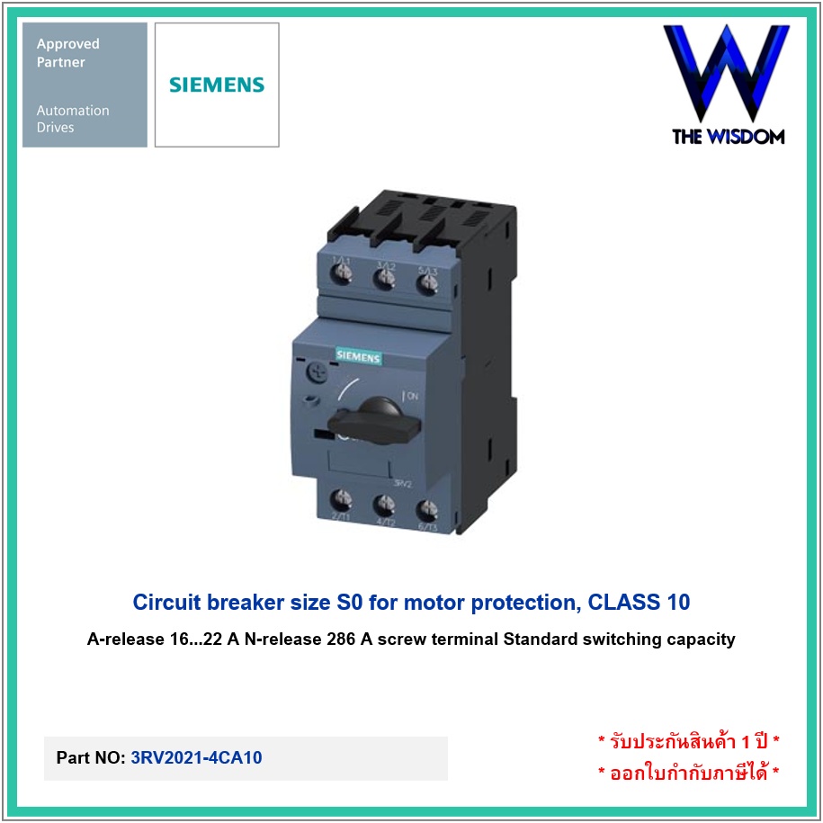 SIEMENS Circuit breaker 3RV2021-4CA10