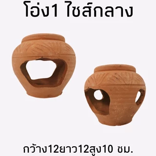 ดินเผาตกแต่งไซส์กลาง บ้านหนู บ้านปลา บ้านกุ้ง ตกแต่งแต่งตู้ปลา มีหลายแบบให้เลือก สินค้ามีประกัน พร้อมส่ง!!