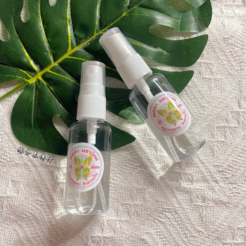 White Wind Chimes Purifying Liquid Cuban Kishna Has Been Consecration Blessed Amulets Temple Thai Am