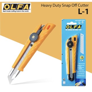 มีดคัตเตอร์ใหญ่ “OLFA” รุ่น L-1