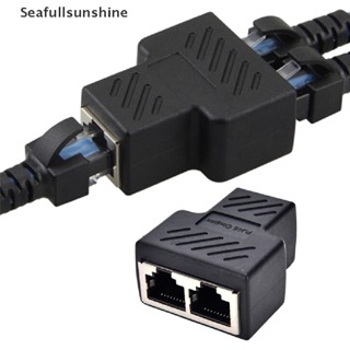 Seaf&gt; อะแดปเตอร์ปลั๊กเชื่อมต่อสายเคเบิลเครือข่ายอีเธอร์เน็ต LAN RJ45 1 ถึง 2