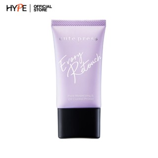 ไพรเมอร์ Cute Press Evory Retouch Pore Minimizing &amp; Oil Control Primer \ CP75078