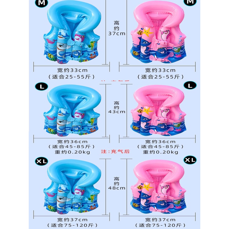 ℗Childs Inflatable Life Vest Baby Swimming Jacket Buoyancy PVC Floats Kid Learn to Swim Boating Safety Lifeguard Vest #8