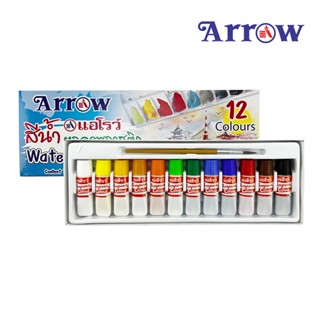 Arrow (แอโรว์) สีน้ำ หลอดพลาสติก 7.5 cc. แอโรว์ ชุด 12 สี จำนวน 1 กล่อง