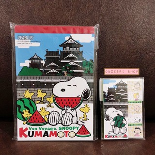 เซ็ตสมุดฉีก &amp; Sticky Index Note ลาย Snoopy Kumamoto (Limited)