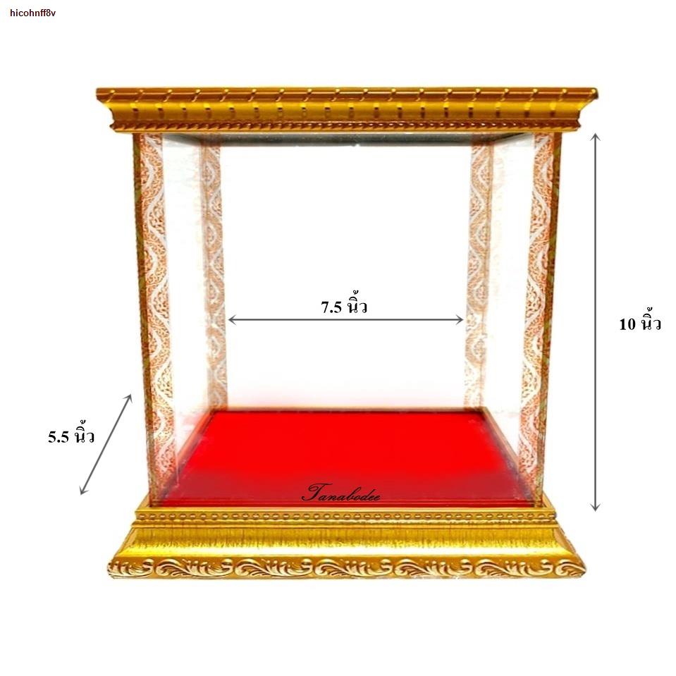 พร้อมส่งในไทย♘ตู้กระจกครอบพระ พื้นกำมะหยี่สีแดง ฐานไม้สีทอง ขนาดใส่พระ 7.5x5.5x10 นิ้ว ราคาส่ง รับประกันสินค้า