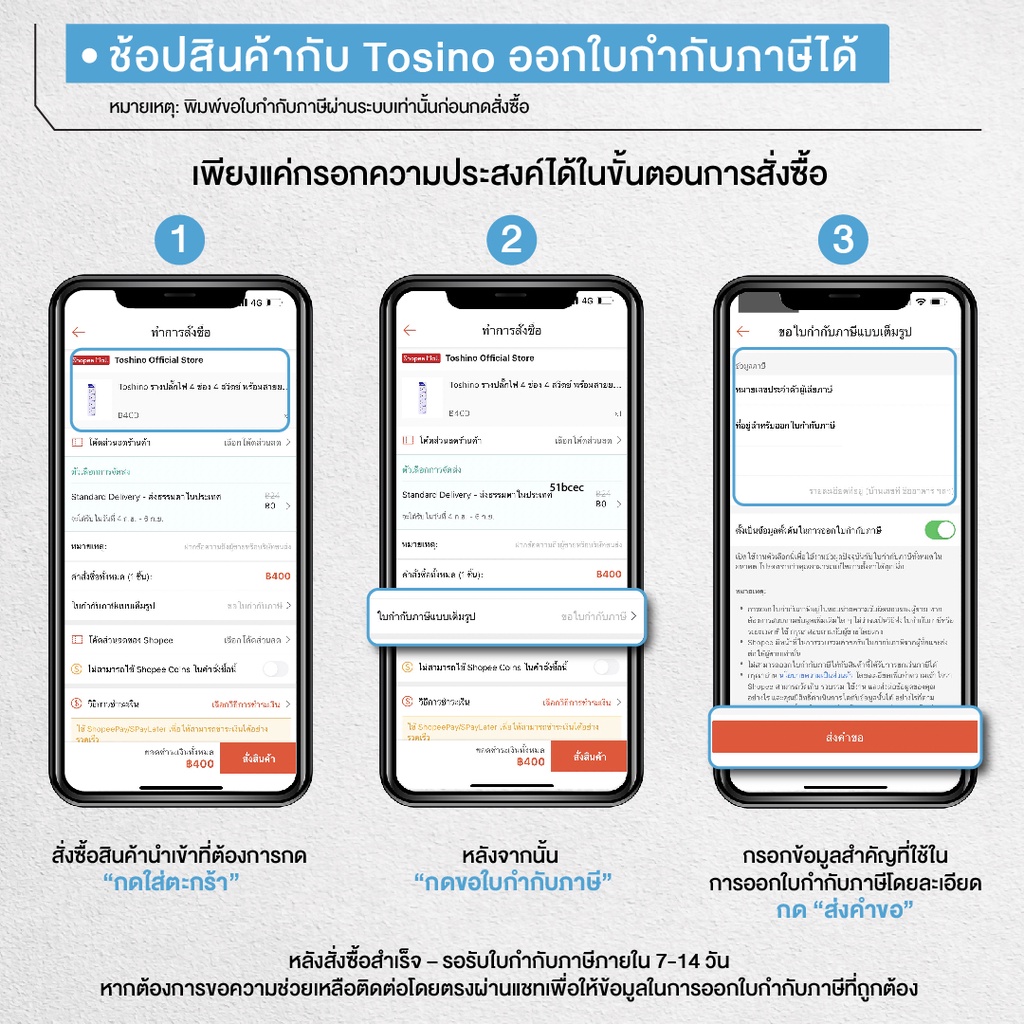 ส่งฟรี Toshino (แพ็คคู่) รางปลั๊กไฟ 3 ช่อง 3 สวิตซ์ 2 USB ยาว 3 ม. ET-913USB 1+1 - รูปที่ 3