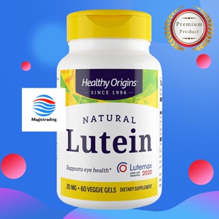 Healthy Origins  LUTEIN (LUTEMAX® 2020) 20 mg / 180 Softgels